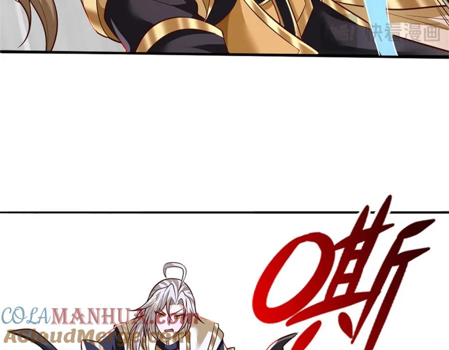 神级选择：我从不按套路变强 - 第126话 定能轻松拿下 - 第33张图