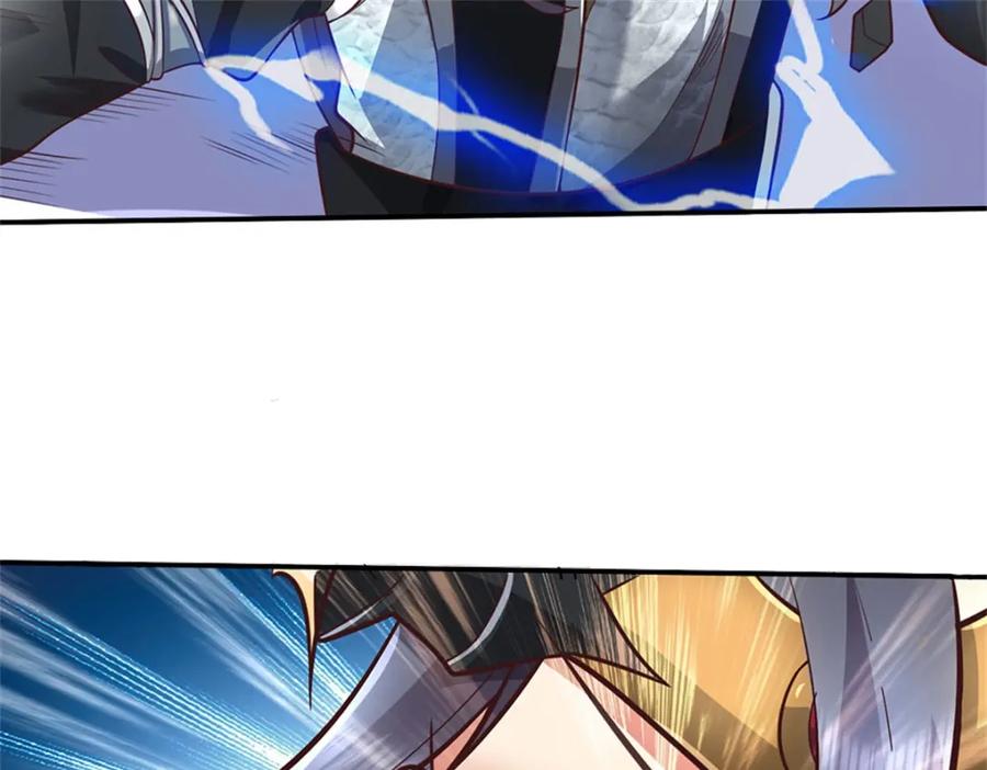 神级选择：我从不按套路变强 - 第126话 定能轻松拿下 - 第75张图