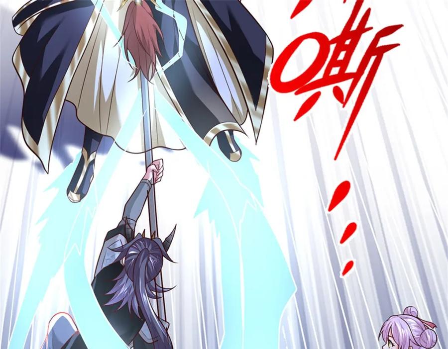 神级选择：我从不按套路变强 - 第126话 定能轻松拿下 - 第35张图