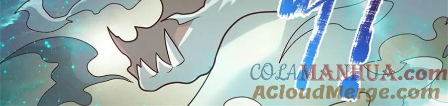 神级选择：我从不按套路变强 - 第126话 定能轻松拿下 - 第93张图