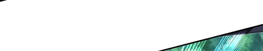 神级选择：我从不按套路变强 - 第126话 定能轻松拿下 - 第28张图