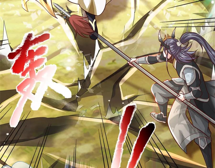 神级选择：我从不按套路变强 - 第126话 定能轻松拿下 - 第51张图