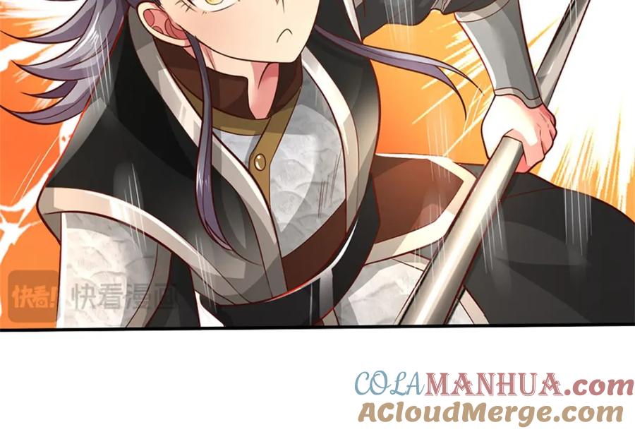 神级选择：我从不按套路变强 - 第126话 定能轻松拿下 - 第49张图