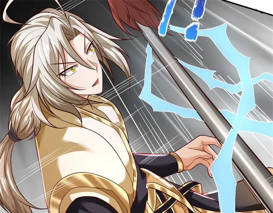 神级选择：我从不按套路变强 - 第126话 定能轻松拿下 - 第32张图