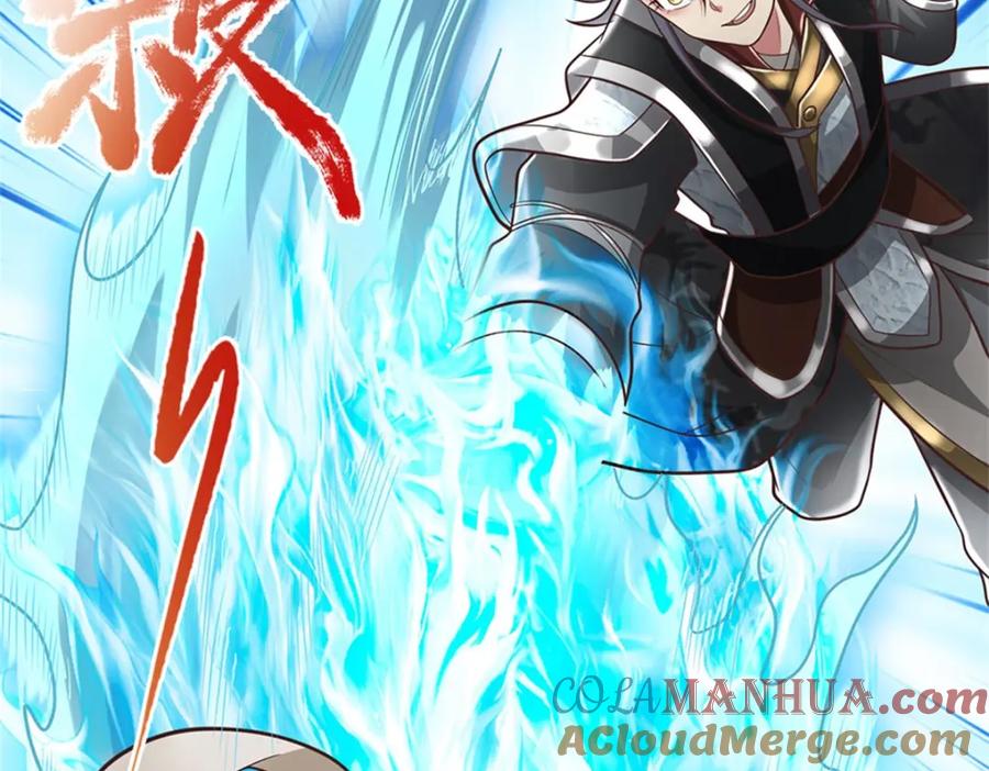 神级选择：我从不按套路变强 - 第126话 定能轻松拿下 - 第65张图