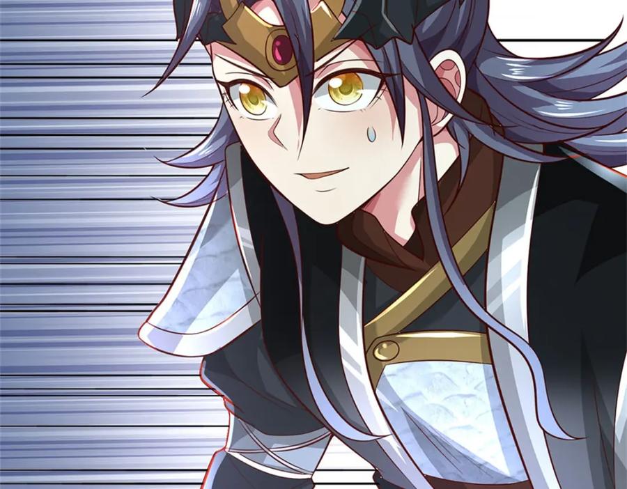 神级选择：我从不按套路变强 - 第126话 定能轻松拿下 - 第56张图