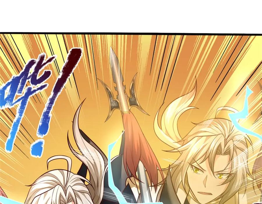 神级选择：我从不按套路变强 - 第126话 定能轻松拿下 - 第38张图