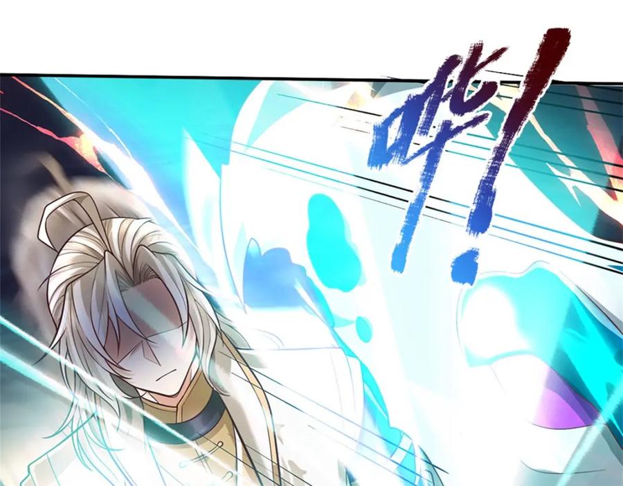 神级选择：我从不按套路变强 - 第126话 定能轻松拿下 - 第67张图