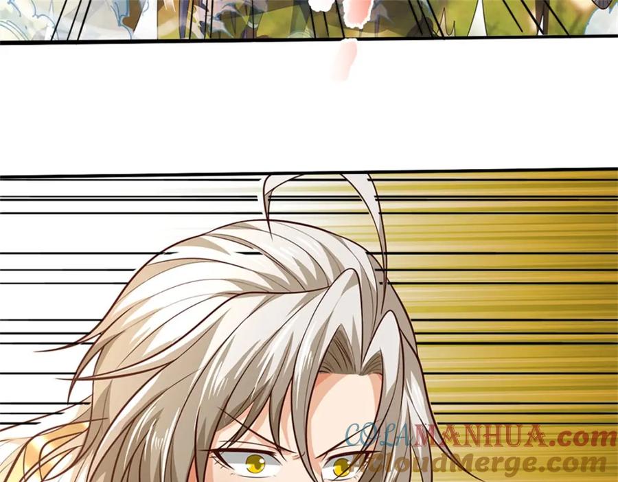 神级选择：我从不按套路变强 - 第126话 定能轻松拿下 - 第53张图