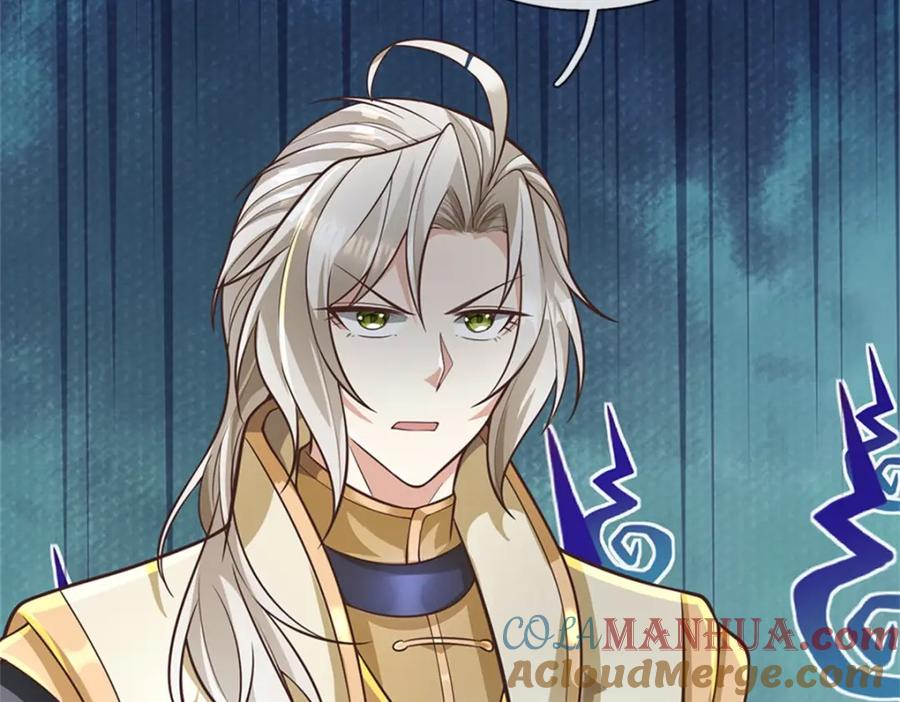 神级选择：我从不按套路变强 - 第126话 定能轻松拿下 - 第101张图