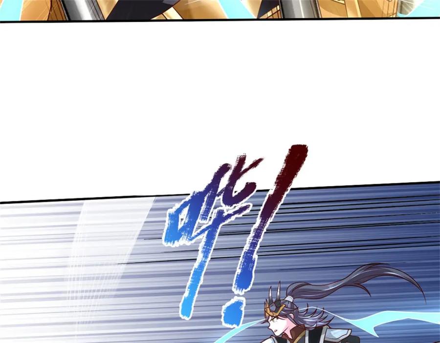 神级选择：我从不按套路变强 - 第126话 定能轻松拿下 - 第40张图