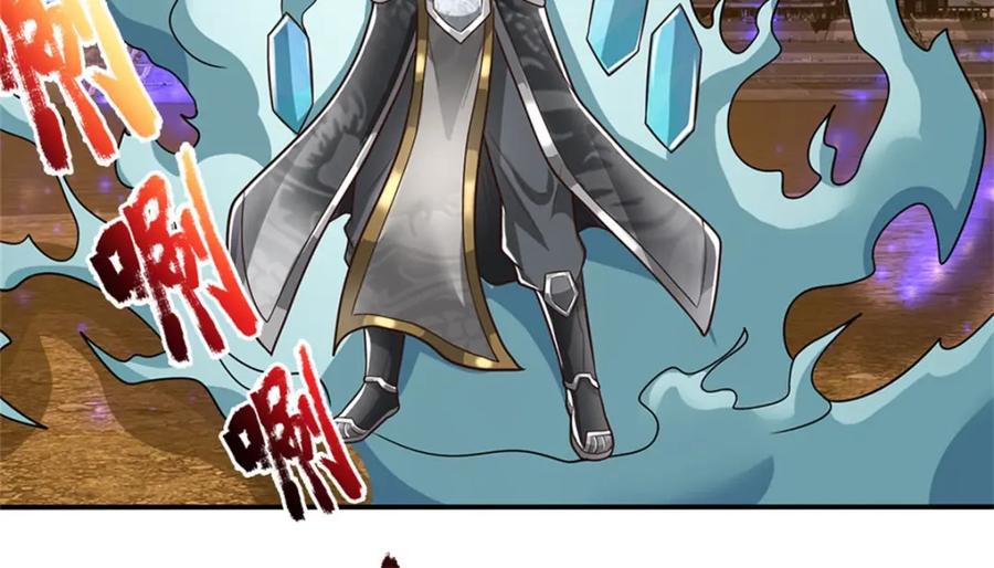 神级选择：我从不按套路变强 - 第126话 定能轻松拿下 - 第63张图