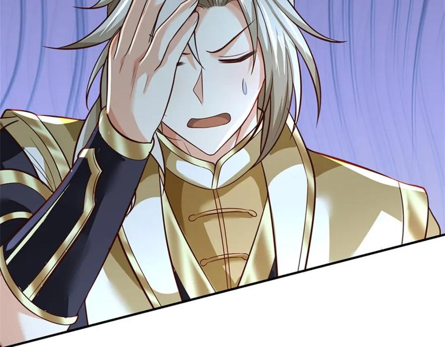 神级选择：我从不按套路变强 - 第126话 定能轻松拿下 - 第27张图