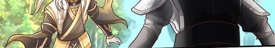 神级选择：我从不按套路变强 - 第126话 定能轻松拿下 - 第60张图