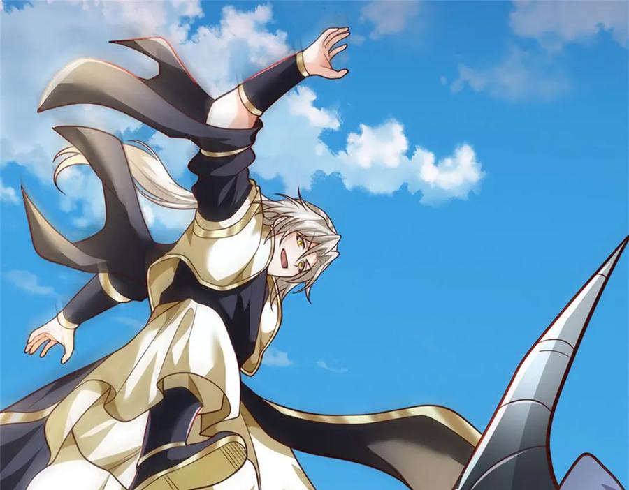 神级选择：我从不按套路变强 - 第126话 定能轻松拿下 - 第43张图