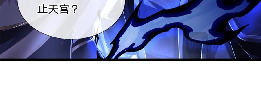 神级选择：我从不按套路变强 - 第127话 单枪匹马来闯 - 第48张图