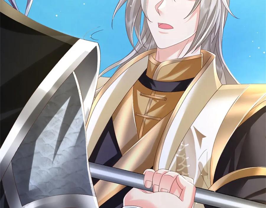 神级选择：我从不按套路变强 - 第127话 单枪匹马来闯 - 第53张图