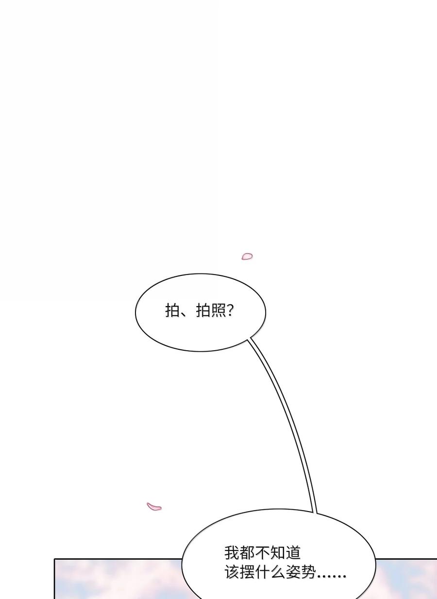 《内有恶犬请小心》第101话 春日约会 第21页