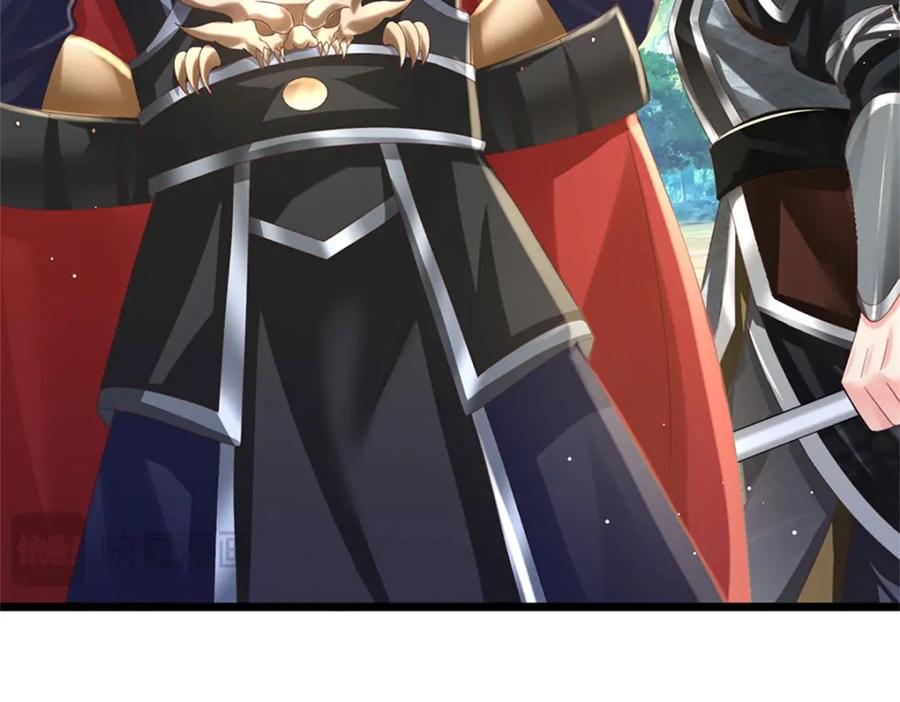 神级选择：我从不按套路变强 - 第127话 单枪匹马来闯 - 第63张图