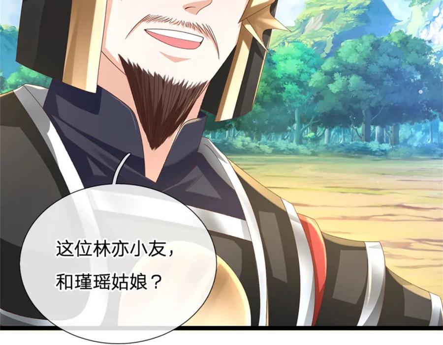 神级选择：我从不按套路变强 - 第127话 单枪匹马来闯 - 第69张图