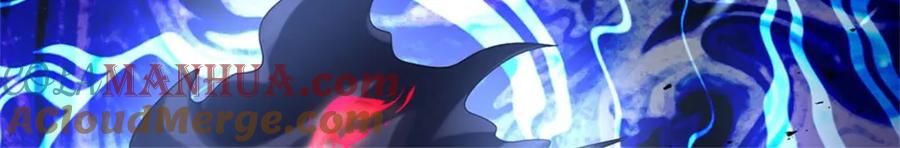 神级选择：我从不按套路变强 - 第127话 单枪匹马来闯 - 第28张图