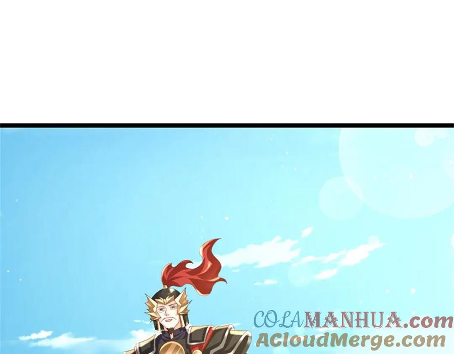 神级选择：我从不按套路变强 - 第127话 单枪匹马来闯 - 第55张图