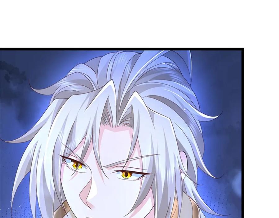 神级选择：我从不按套路变强 - 第127话 单枪匹马来闯 - 第21张图