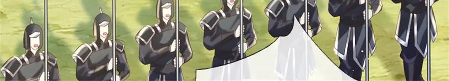 神级选择：我从不按套路变强 - 第127话 单枪匹马来闯 - 第59张图