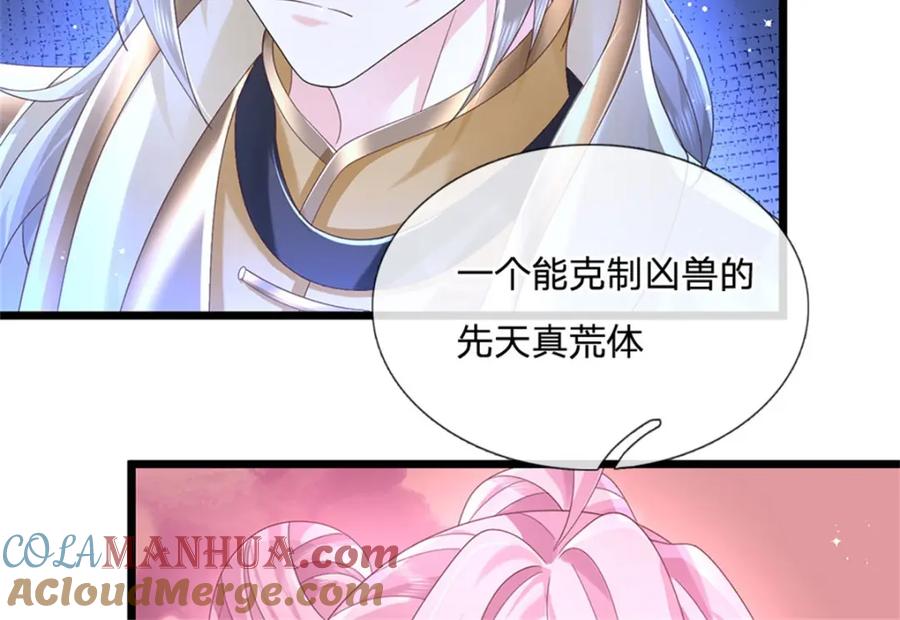 神级选择：我从不按套路变强 - 第127话 单枪匹马来闯 - 第22张图