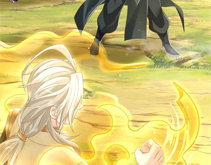 神级选择：我从不按套路变强 - 第127话 单枪匹马来闯 - 第38张图