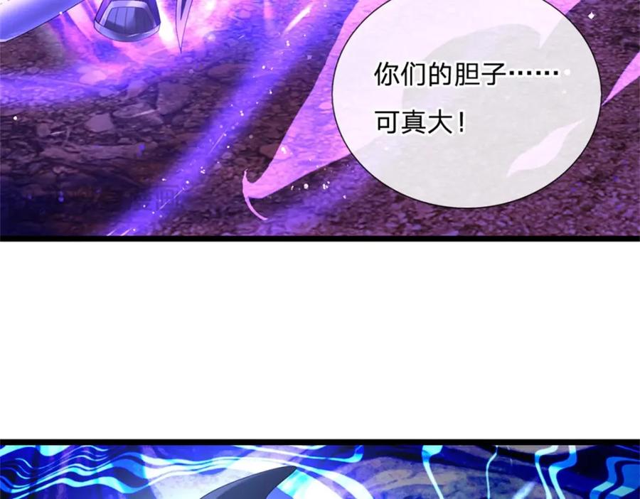 神级选择：我从不按套路变强 - 第127话 单枪匹马来闯 - 第27张图