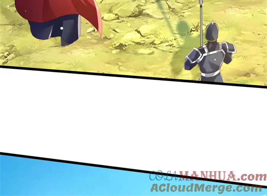 神级选择：我从不按套路变强 - 第127话 单枪匹马来闯 - 第61张图