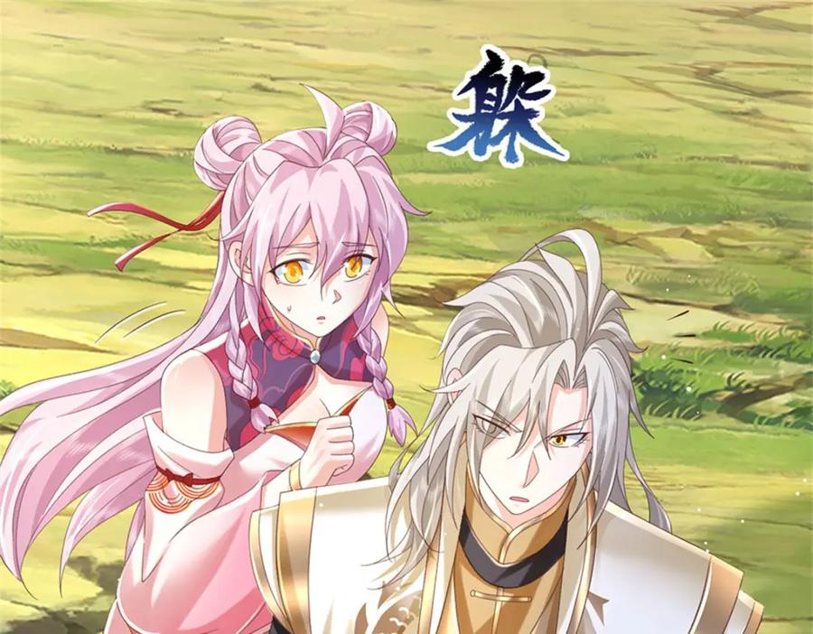 神级选择：我从不按套路变强 - 第127话 单枪匹马来闯 - 第65张图