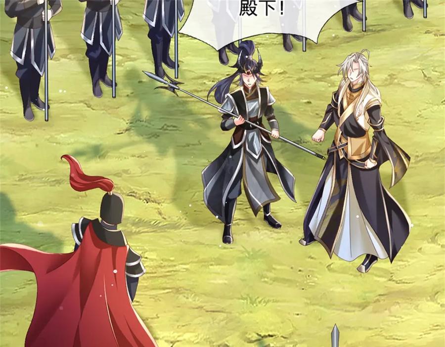 神级选择：我从不按套路变强 - 第127话 单枪匹马来闯 - 第60张图