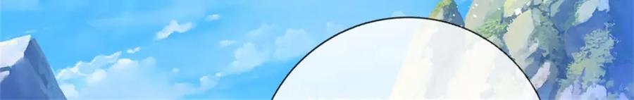 神级选择：我从不按套路变强 - 第127话 单枪匹马来闯 - 第15张图