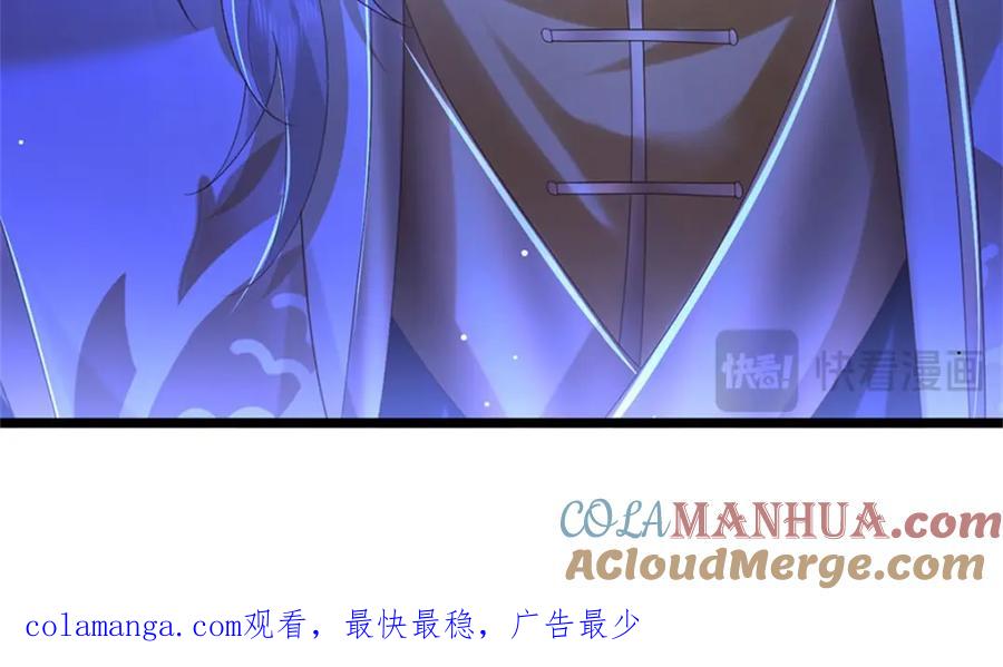 神级选择：我从不按套路变强 - 第127话 单枪匹马来闯 - 第82张图