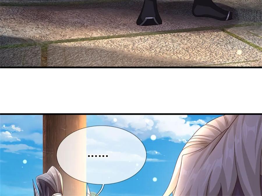 神级选择：我从不按套路变强 - 第128话 你会来寻真相 - 第8张图