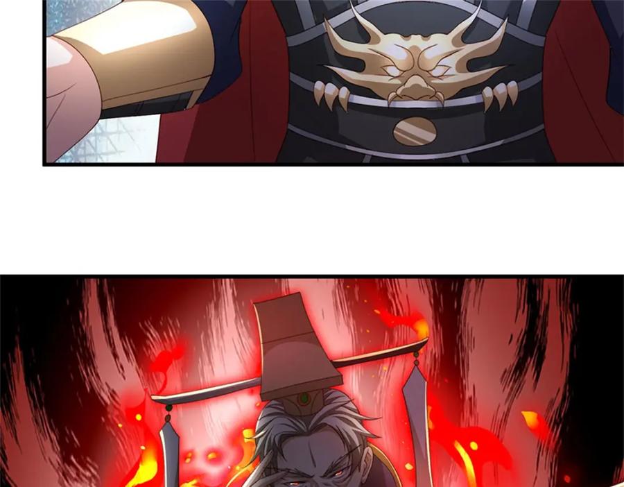 神级选择：我从不按套路变强 - 第128话 你会来寻真相 - 第42张图