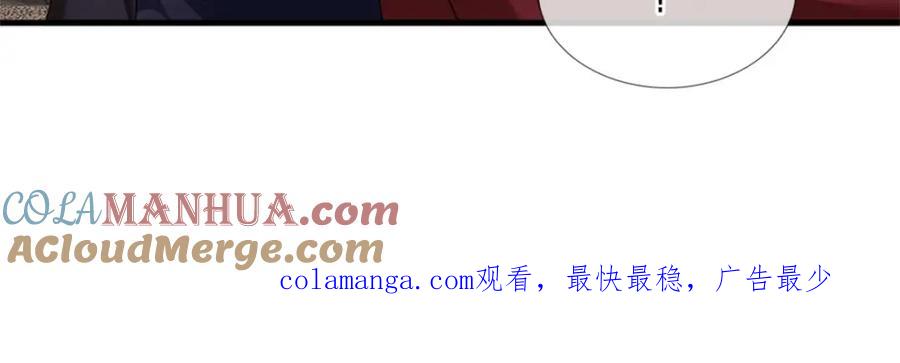 神级选择：我从不按套路变强 - 第128话 你会来寻真相 - 第70张图