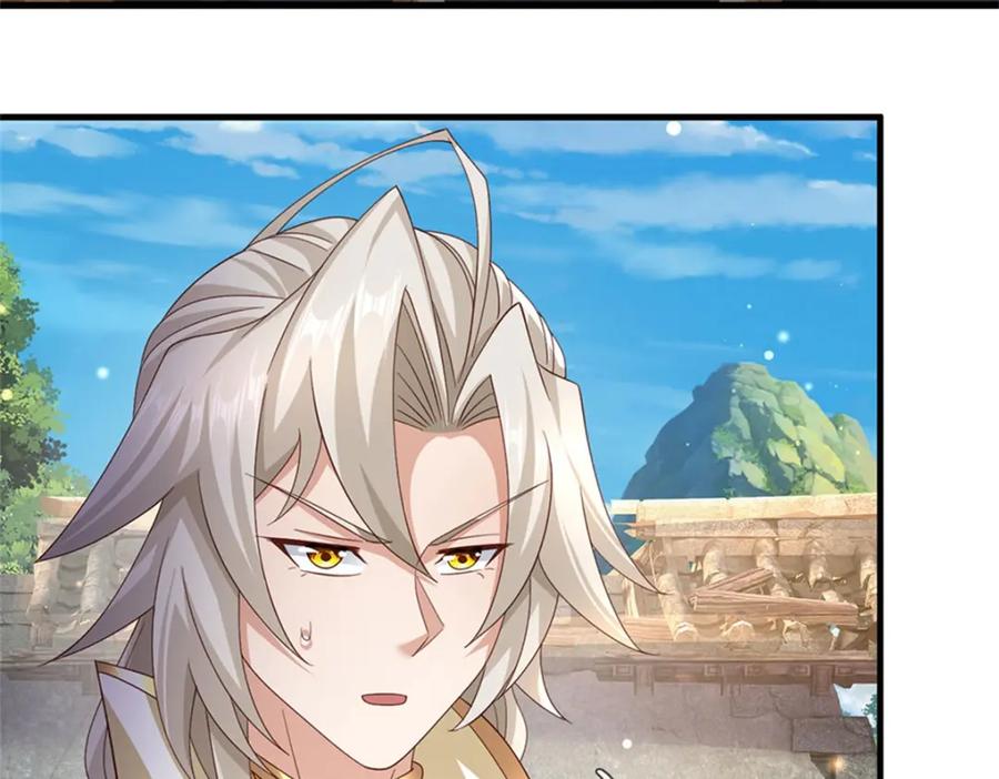 神级选择：我从不按套路变强 - 第128话 你会来寻真相 - 第39张图