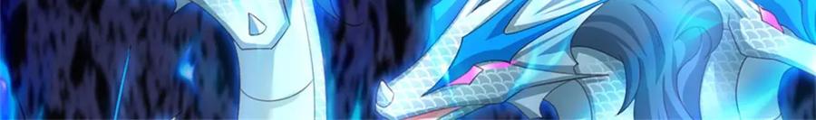 神级选择：我从不按套路变强 - 第128话 你会来寻真相 - 第35张图