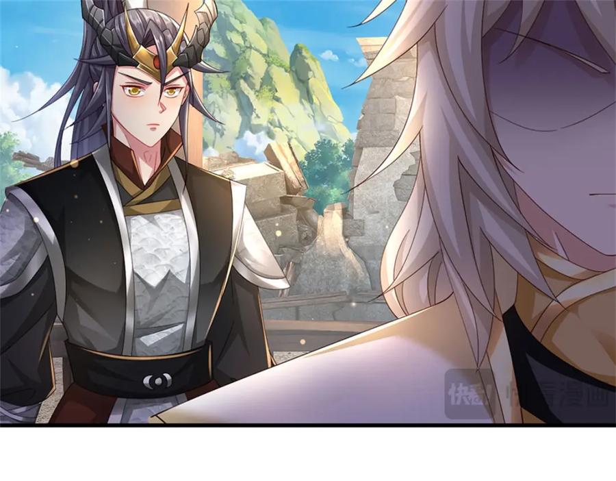 神级选择：我从不按套路变强 - 第128话 你会来寻真相 - 第9张图