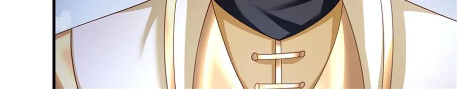 神级选择：我从不按套路变强 - 第128话 你会来寻真相 - 第14张图