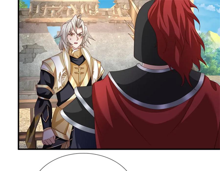 神级选择：我从不按套路变强 - 第128话 你会来寻真相 - 第27张图