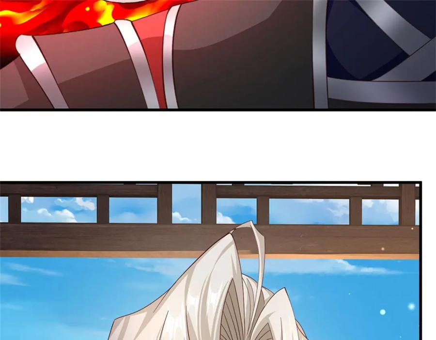 神级选择：我从不按套路变强 - 第128话 你会来寻真相 - 第60张图