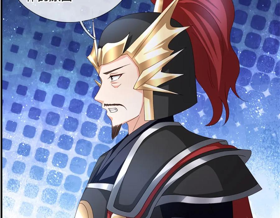 神级选择：我从不按套路变强 - 第128话 你会来寻真相 - 第66张图