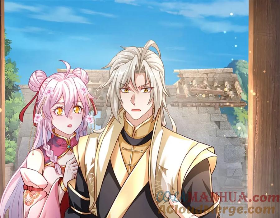 神级选择：我从不按套路变强 - 第129话 对她有所安排 - 第7张图