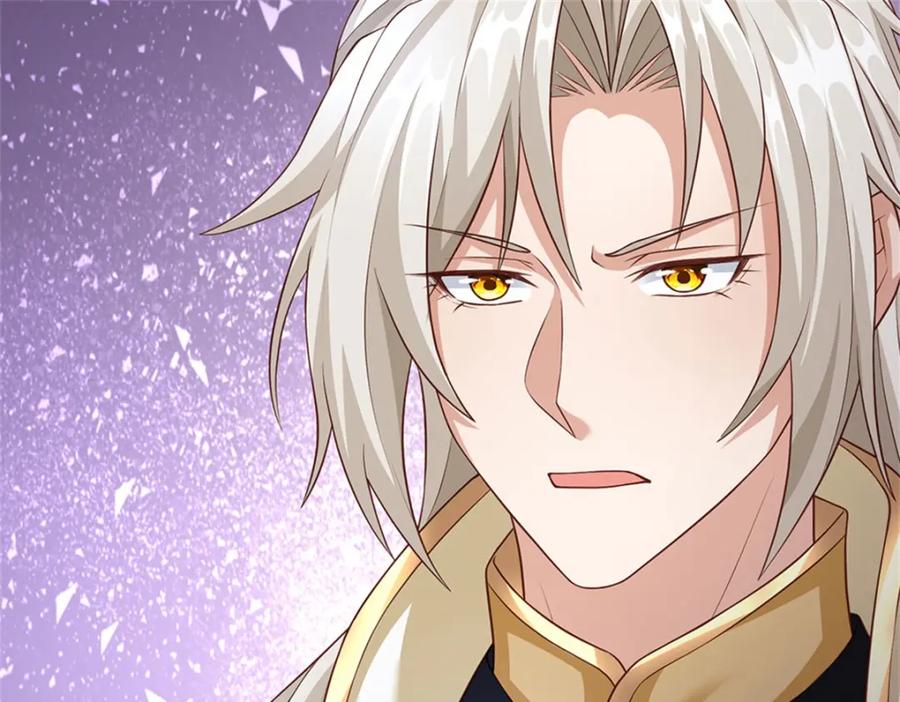 神级选择：我从不按套路变强 - 第129话 对她有所安排 - 第78张图