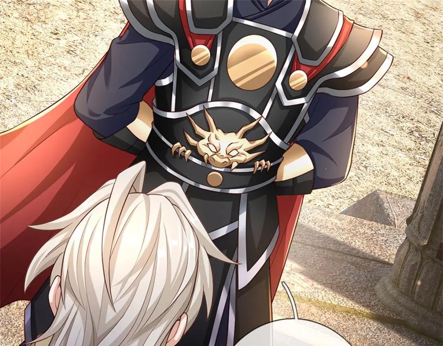 神级选择：我从不按套路变强 - 第129话 对她有所安排 - 第81张图