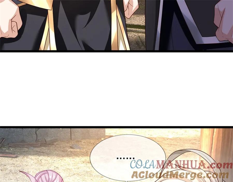 神级选择：我从不按套路变强 - 第129话 对她有所安排 - 第25张图